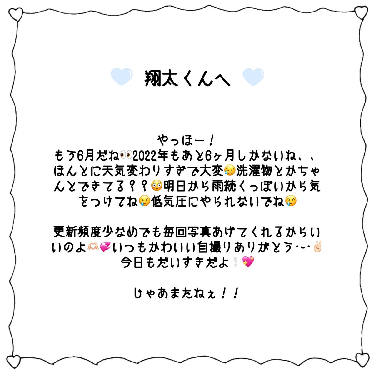0527⸝⸝⸝♡ tweet media