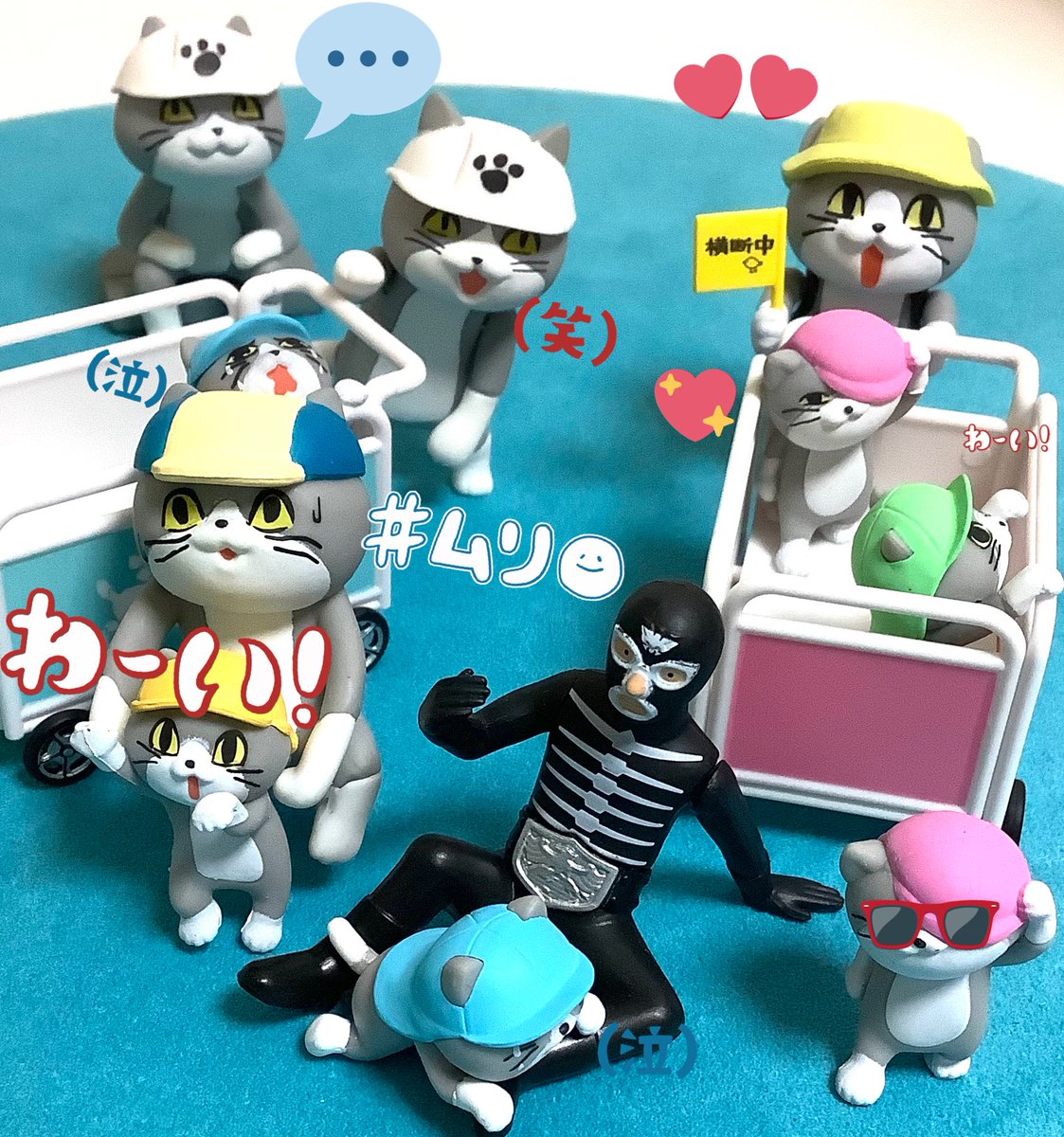 保育士さんありがとう