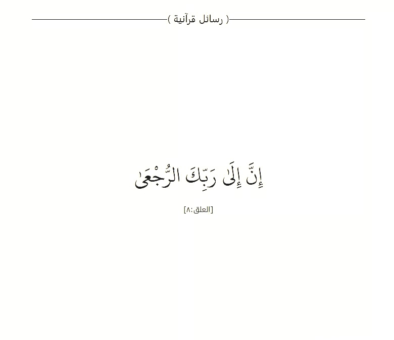 ذِكْرى (@falox16) on Twitter photo 