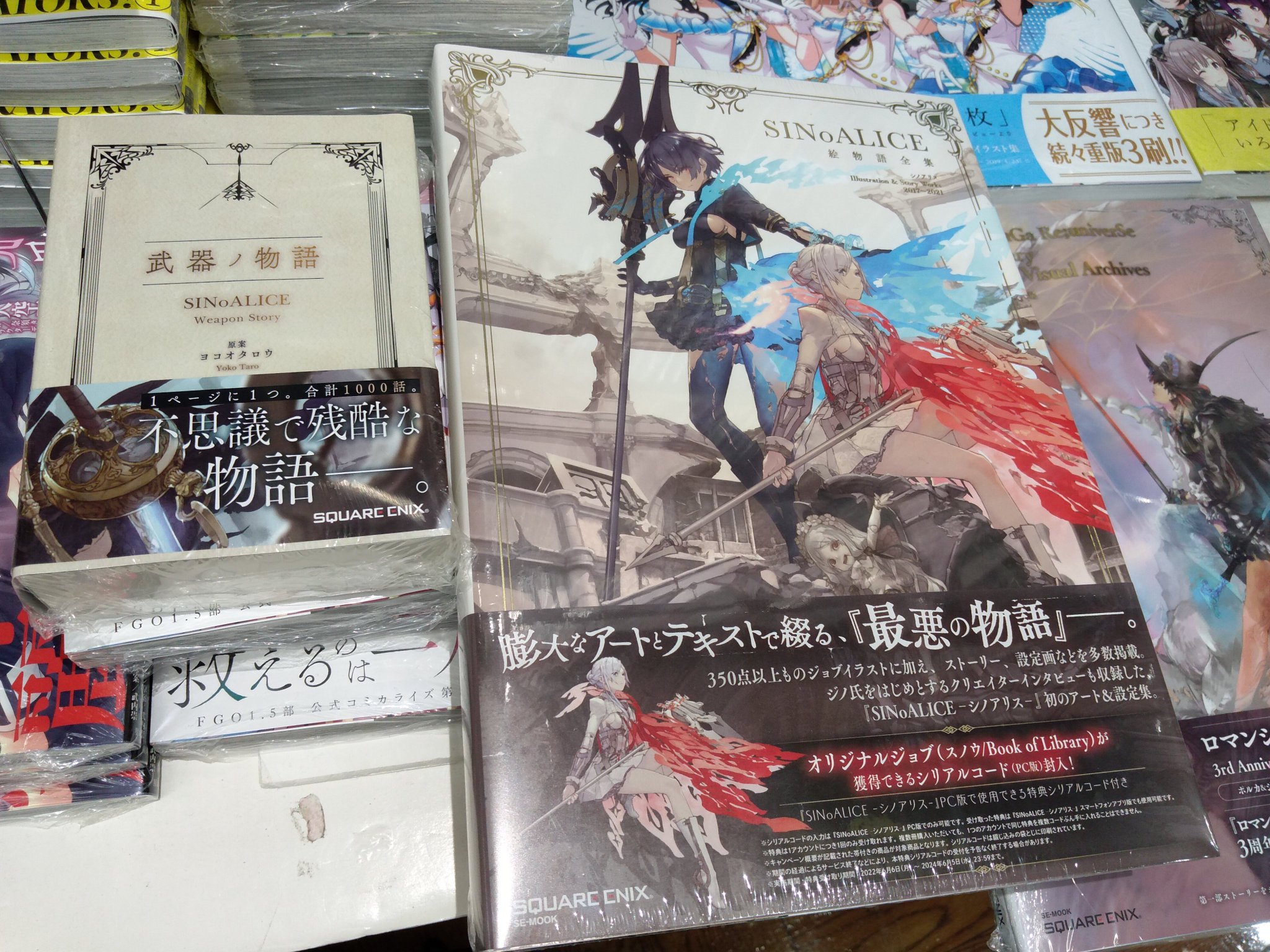 書泉ブックタワー|秋葉原 on X: 書泉ブックタワー|秋葉原 on X: