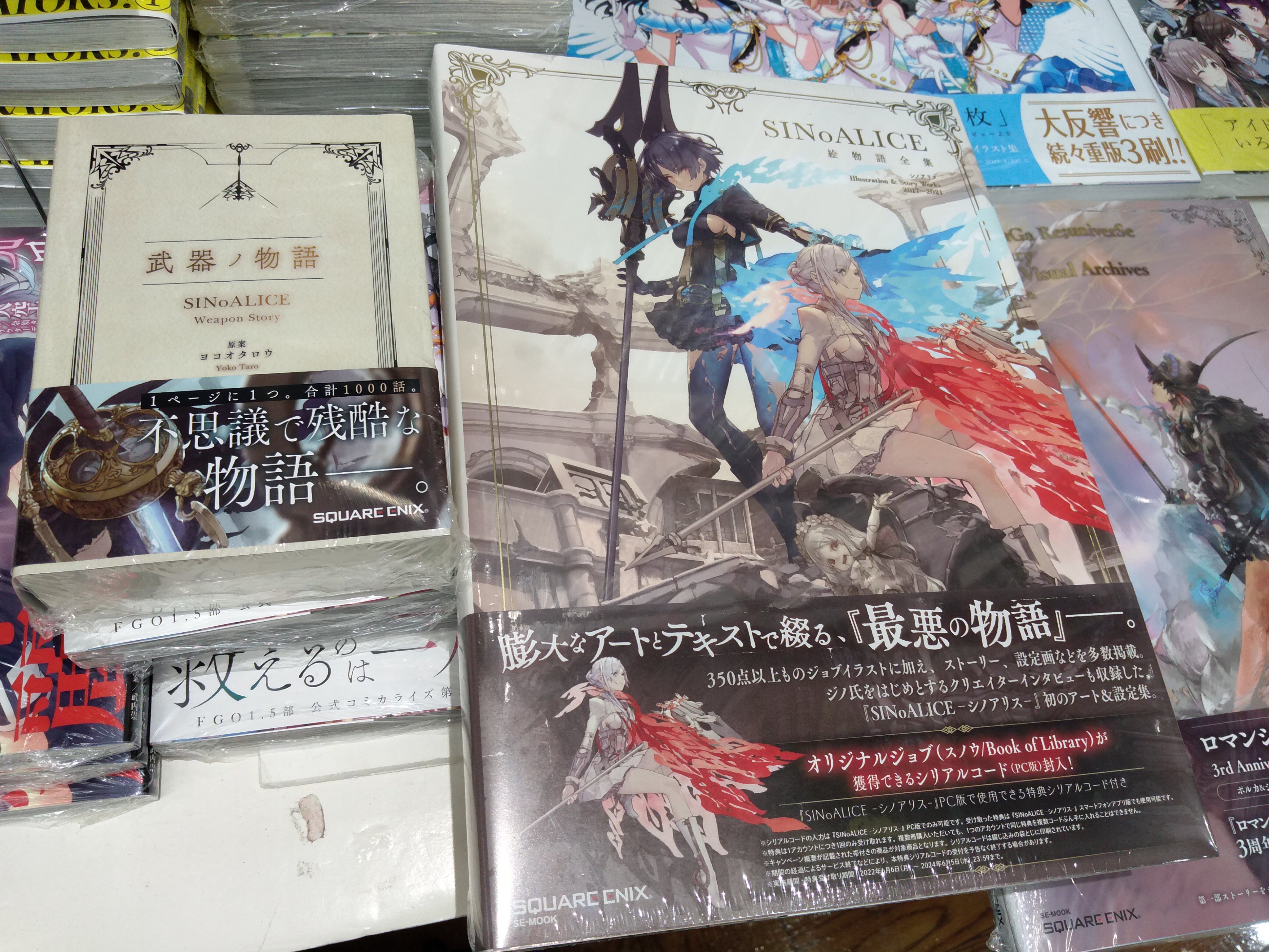 書泉ブックタワー|秋葉原 on X: 書泉ブックタワー|秋葉原 on X: