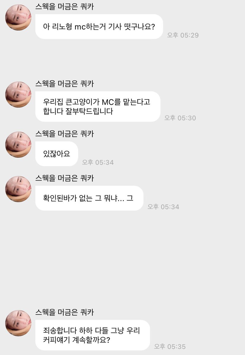 bonito0098's tweet photo. 나 이거 작년에 봤어
둘이 주고 받고 했으니까 퉁쳐 https://t.co/zVp5zQ4Obs