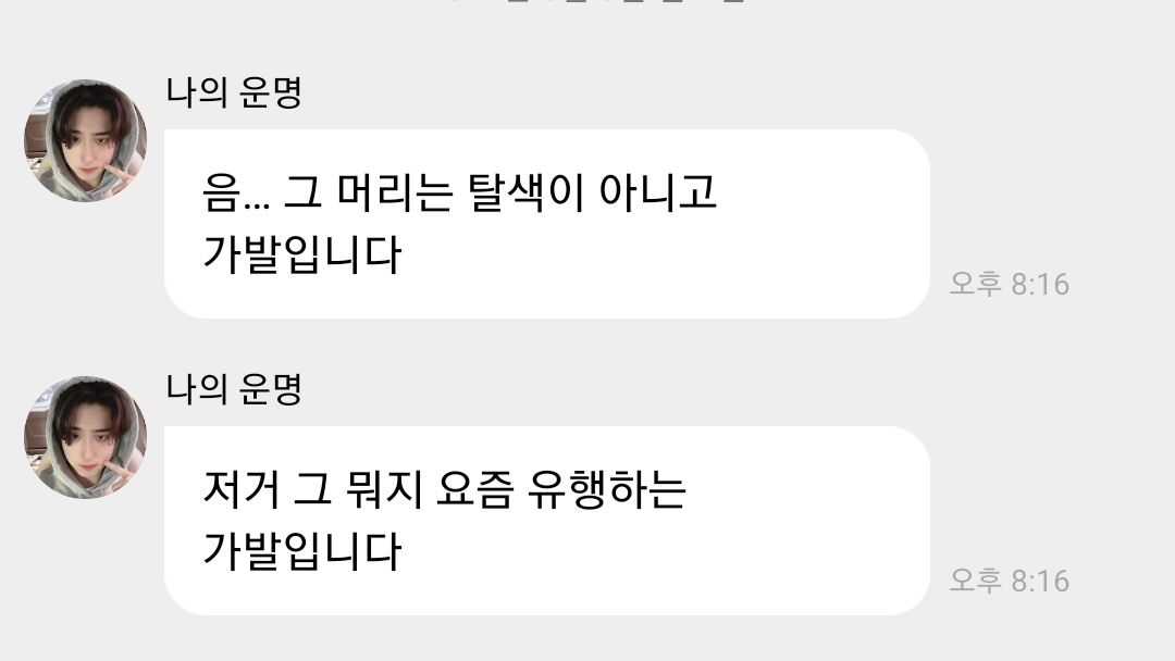 nangwan_'s tweet photo. 아시발 https://t.co/VdgCj4Cn3X