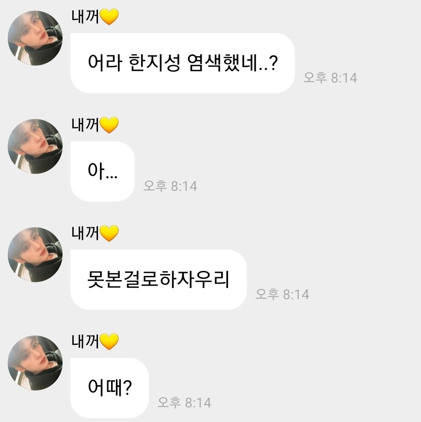 nangwan_'s tweet photo. 한밍 네컷만화 https://t.co/LzJdukUIXv