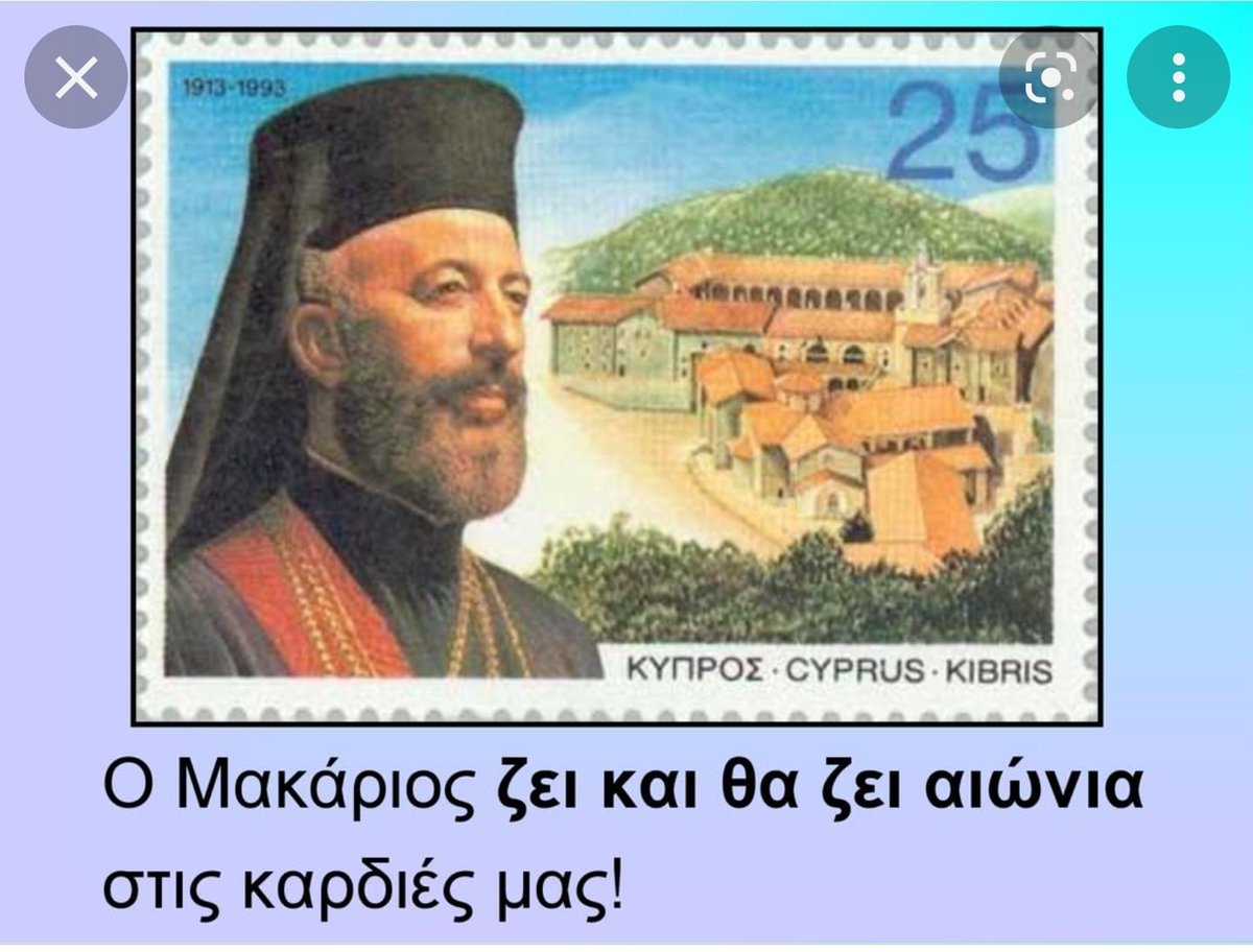 CyBlindSpot's tweet photo. Όχι άλλους Μακαρίους Αρχιεπίσκοπε. Ένας ήταν αρκετός.
Δεν θα επιτρέψουμε την επιστροφή στα πέτρινα χρόνια της Απόλυτης "Μοναρχίας" - Προεδρίας. https://t.co/kwe4moSMPV