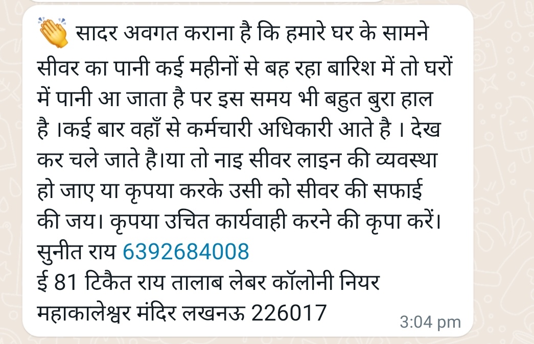 sunitrai9's tweet image. 