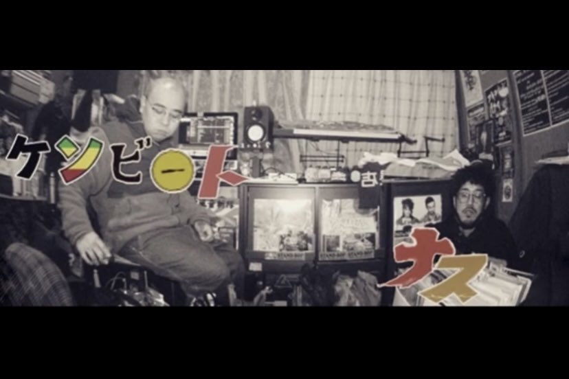 syungaa's tweet photo. NEW MUSIC VIDEO info.
"Touch Down"
N.O.R.I
NASU with DJ KENBEAT
edit：the HIDEOUT氏
#KARASHIbox 

movie
https://t.co/9AAT08ViQS

more info.
@NASU1986  @beatkenbeat https://t.co/UfcAEZ80C8