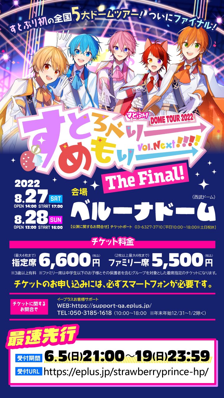ころん すとぷり Colon56n Twitter