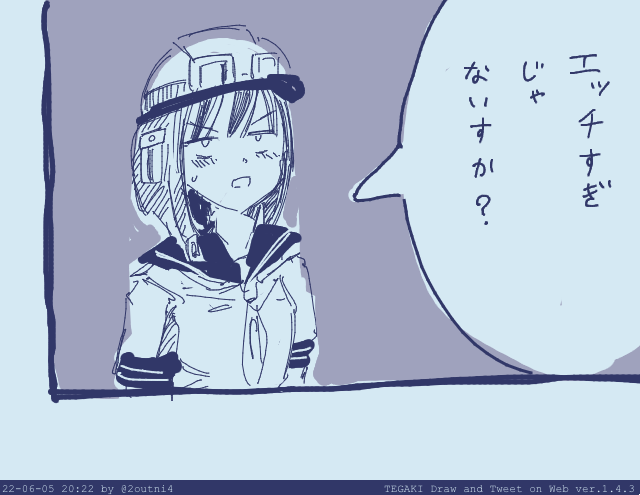毎日これ 