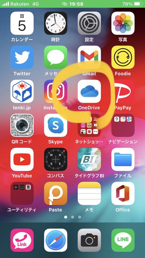 確信 僕が無料アプリよりもエクセル家計簿を圧倒的にオススメしたい理由 まねぶる
