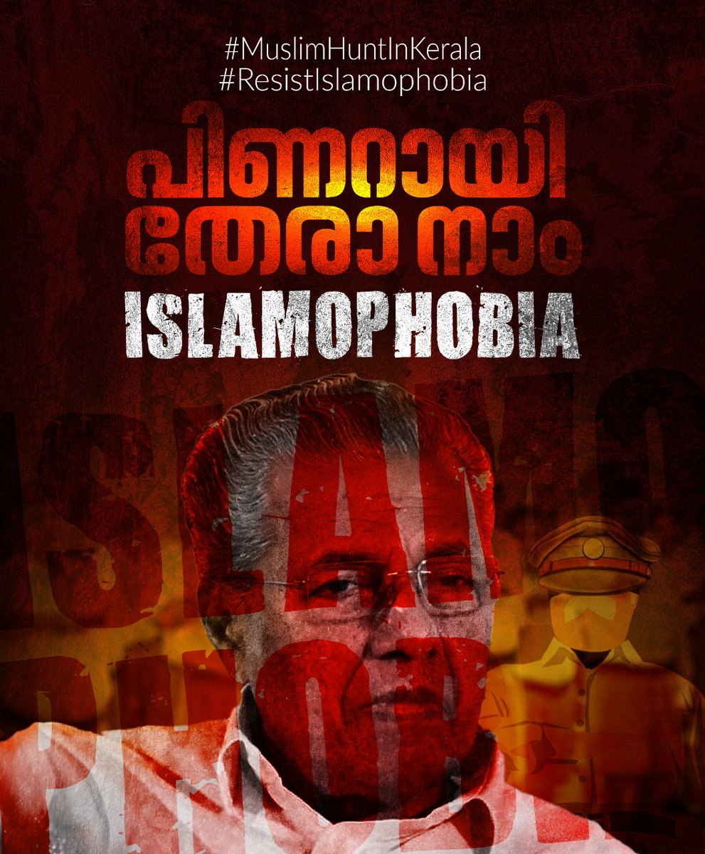 KnJaseel's tweet photo. #MuslimHuntInKerala
#ResistIslamophobia https://t.co/vyiWFtCMDD