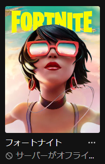 フォートナイトシーズン3のtwitterイラスト検索結果