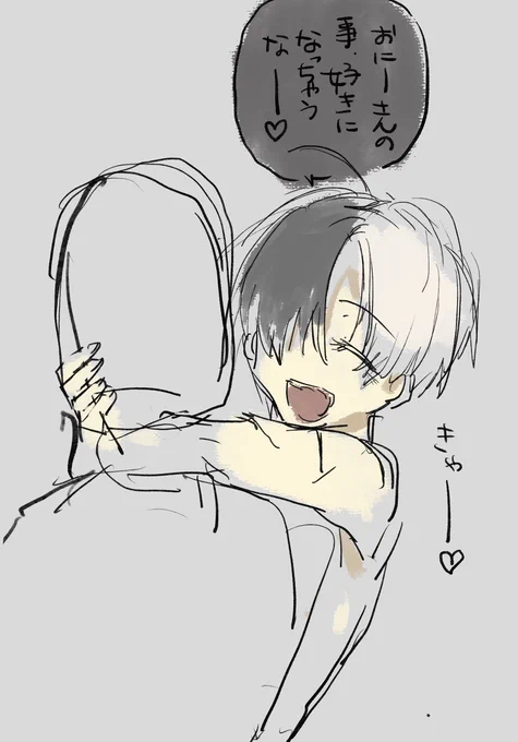 ついったーまとめ64 しのぶ #オリジナル  