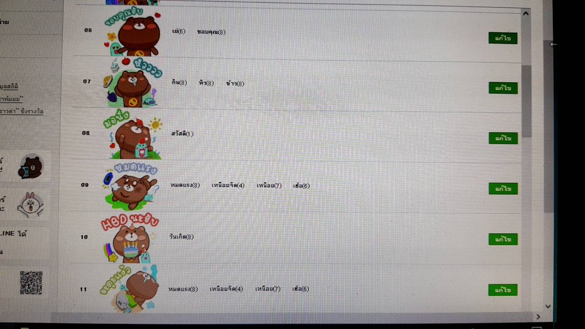 หายไปนาน งานหลักก็จุก งานรองก็มา งานเสริมก็มี 
40 ตัวแน่ะ 😓😓😓 (ขออนุญาติเจ้าของแล้ว)
#stickerline #สติกเกอร์ไลน์ราคาถูก #สติกเกอร์ไลน์