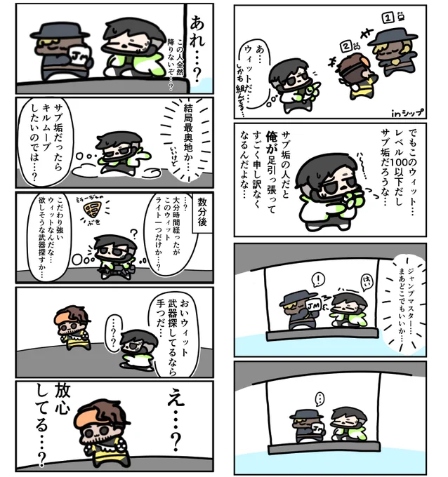 初心者が好きすぎるクリプト(自分)とお友達と来た初心者ミラージュの実録漫画です
#APEX 