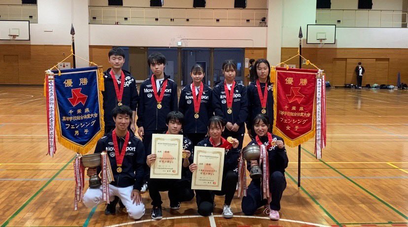 千葉県立柏陵高等学校