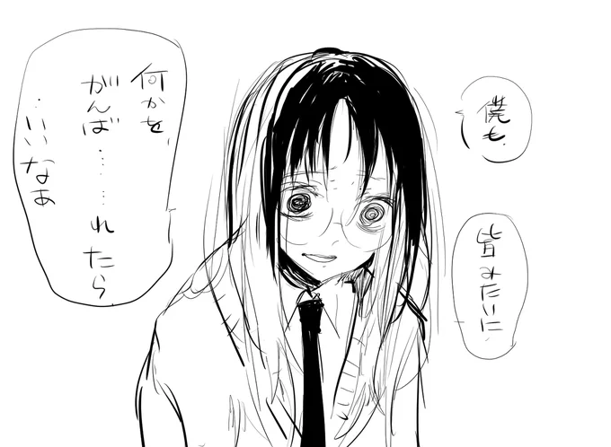 ついったーまとめ65 自創作 ごったに #オリジナル https://t.co/mdssFtH2dl 
