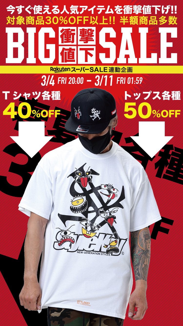 B Bros Online Store Bros Store Twitter