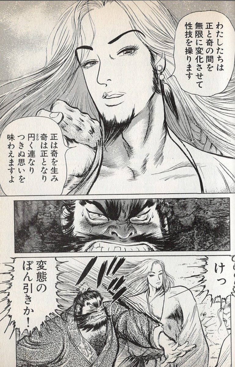 アーサー ルキウス アルトリウス カストゥス 危機管理フォーム中 Excaliburchalic さんの漫画 147作目 ツイコミ 仮