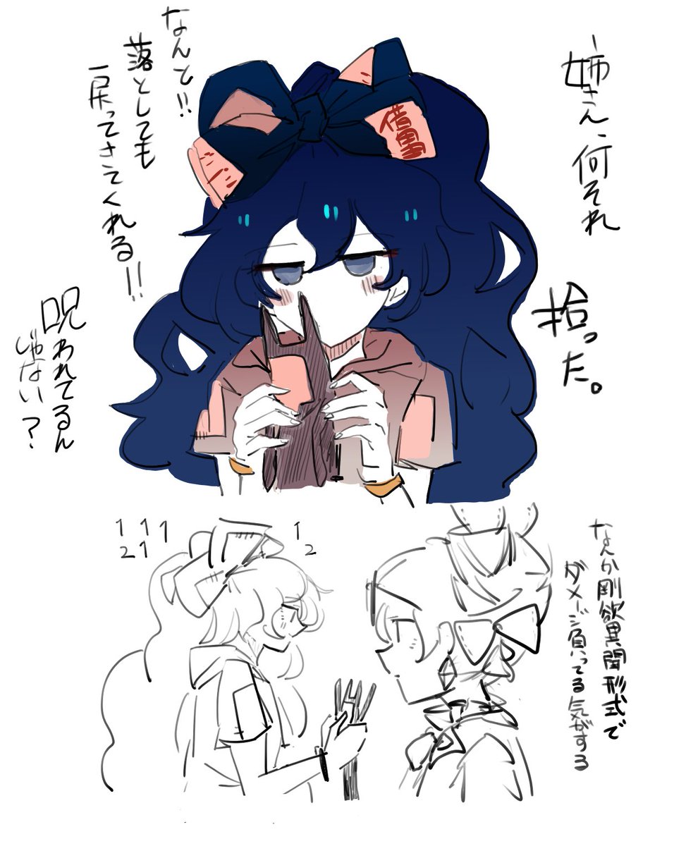 ぬいぐるみネタ一生擦りたい 