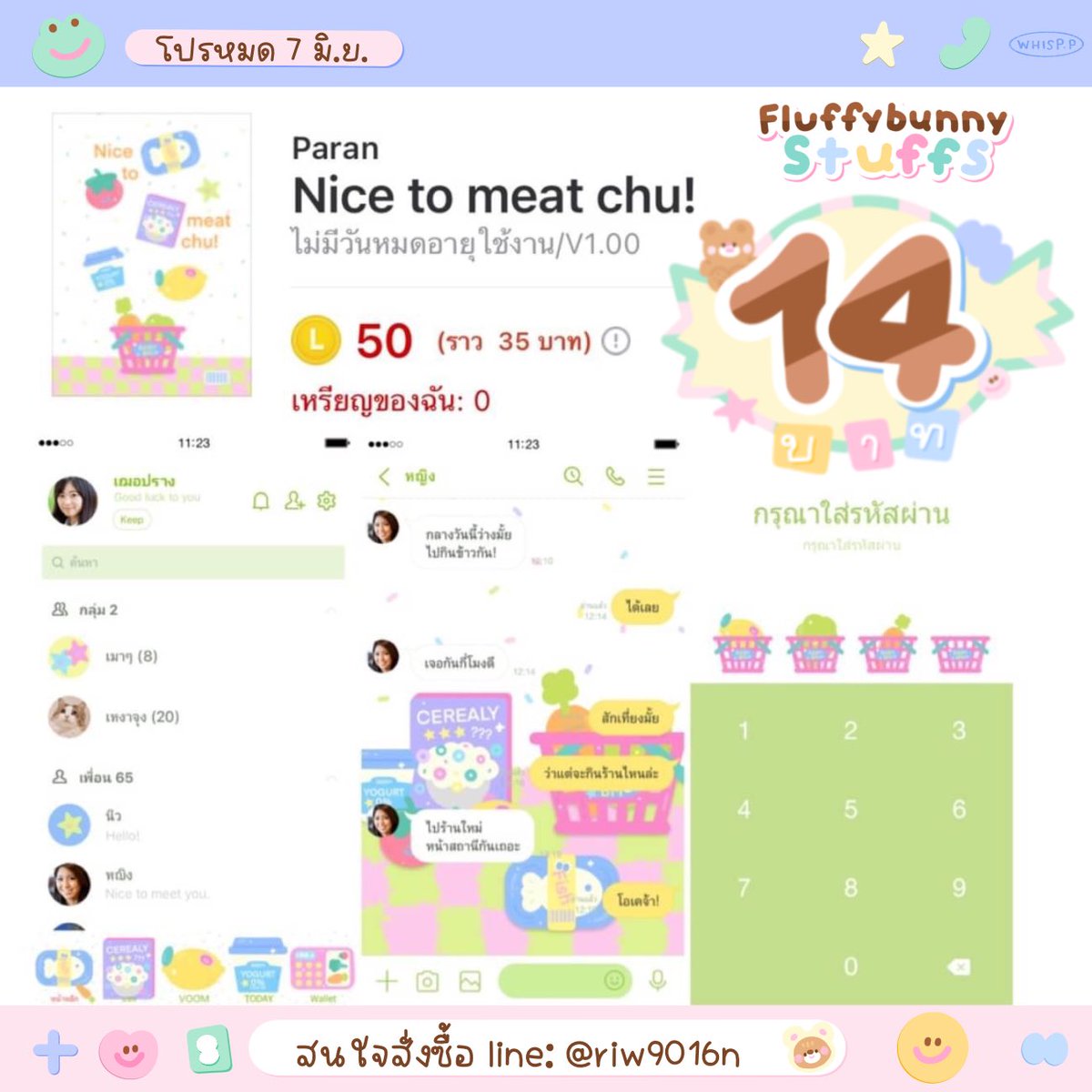 fluffybunnyst's tweet photo. ˚ ˑ 𓋭̶ ᳝ ࣪ ₊ ִ♡⃟ᚐ  #ฟลัฟฟี่บันนี่มีโปร .ᐟ .ᐟ 🐰ྀི
𓎭̵͙ 𓈒🎀 ﾟ ♡ ค่าตัวน้อน͢ 14 บาท • ·̭ •̥ ⭐️ 𓎭𓎭 𐬹
📢 โปรหมด 07/06 ; 22:50 น.🍈
🪧 ⁎̵ 𓈒 ᳝ สนใจสั่งซื้อ line: @riw9016n ֗ ✿̵

#สติ๊กเกอร์ไลน์ราคาถูก #สติกเกอร์ไลน์ราคาถูก #สติ๊กเกอร์ไลน์ธีมไลน์ราคาถูก #พื้นที่โปร https://t.co/yAIbtZrdYL