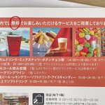 ツイートに含まれる画像