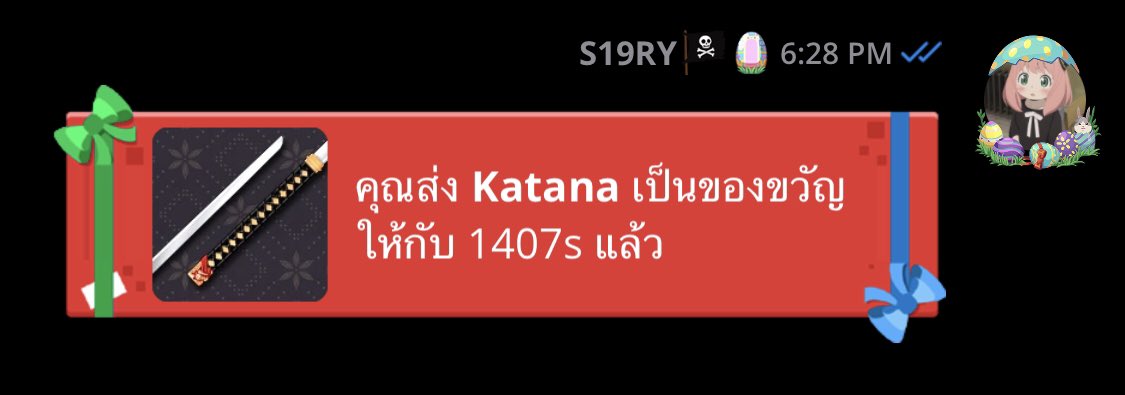 ปลาสลิดดุกดิก tweet media