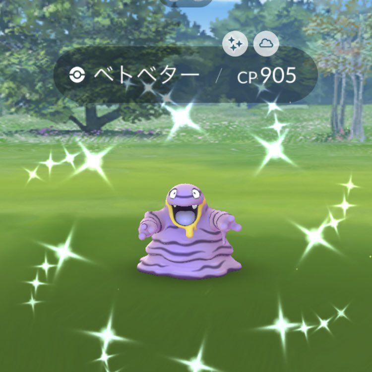 こま太 ポケモンgo 札幌 Go Fest 2日間 楽しかった 未所持のアローラベトベター ドンメル カブルモ キノココ モンボ捕獲 キバゴの色違いgetできて大満足 欲をいえばチョボマキの色違いも欲しかったな 2日間で色違いは27匹でした 夫が強力的で