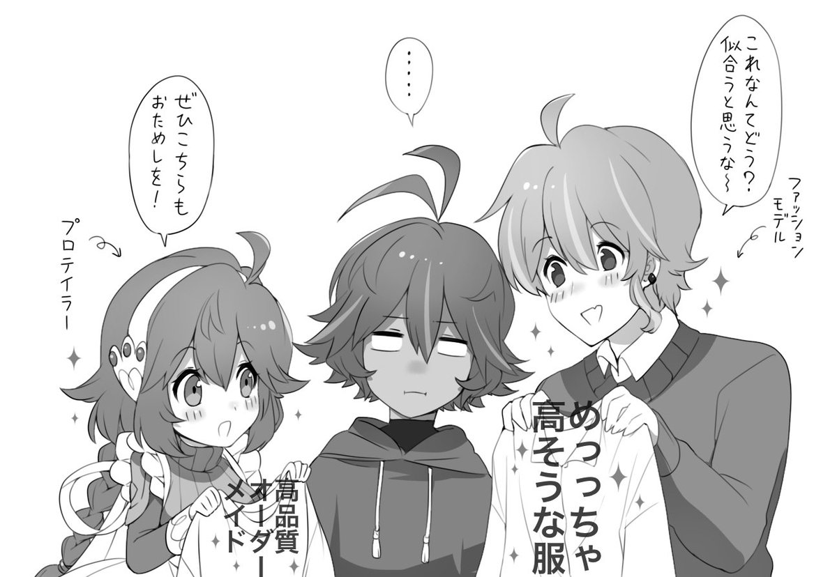 ノーサーさん・ダリアさんの二人組にはフィリちゃんが入ることもあるけど、この子は普段別のところに住んでいて(ダーさんが部屋を借りてあげてる)、時々家事手伝いと近況報告のためにお家を出入りしています。