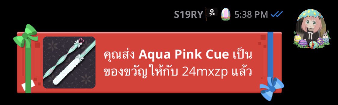 ปลาสลิดดุกดิก tweet media