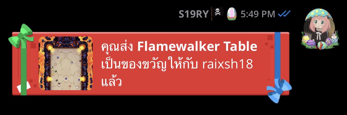 ปลาสลิดดุกดิก tweet media