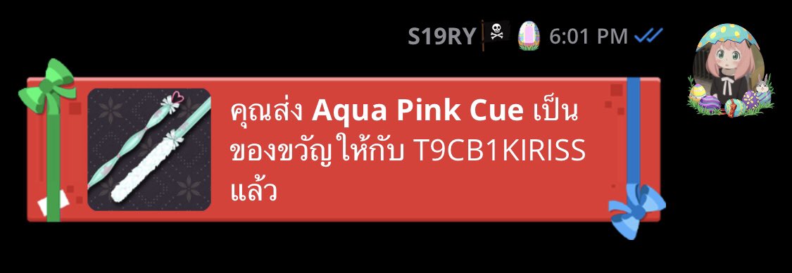 ปลาสลิดดุกดิก tweet media