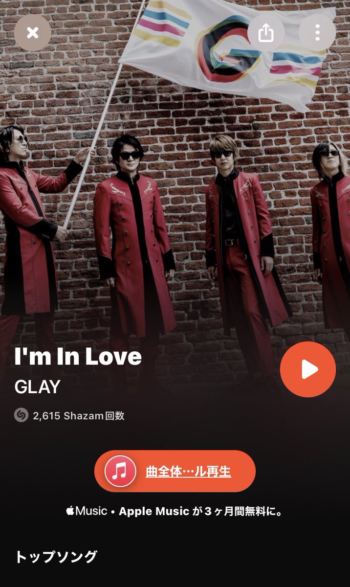 JOE_018's tweet photo. ラストーー!
主催のお二人お疲れさまでした〜
ありがとうございました😊
#BestOfGLAY https://t.co/AgOD4VIDgi