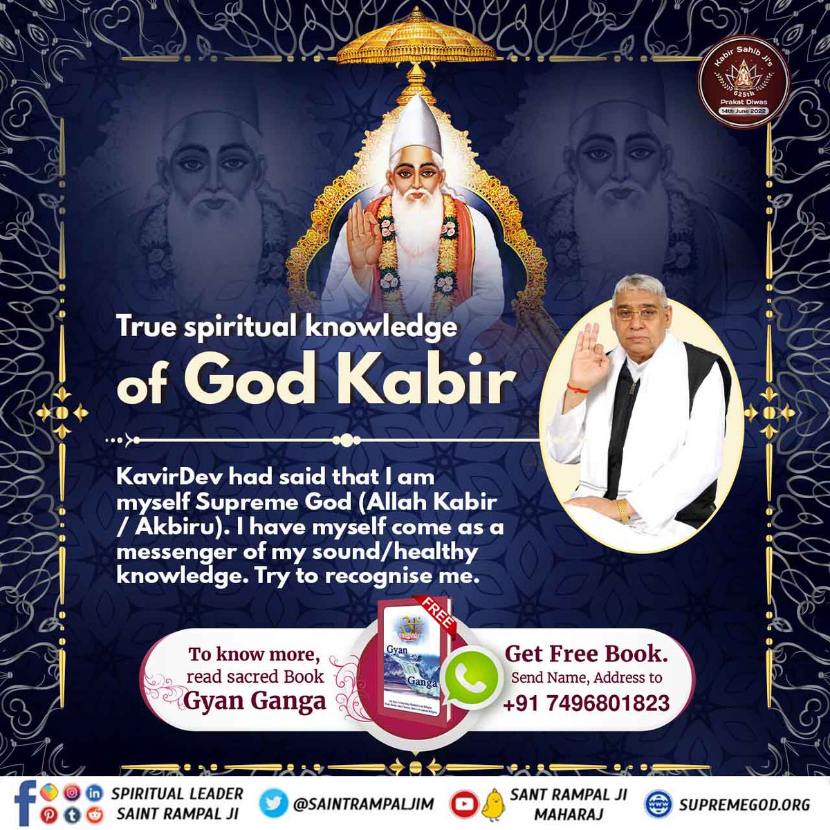 #GodMorningSunday
#SupremeKnowledge_Of_GodKabir
Supreme Saint Rampal Ji Maharaj Ji has revealed the most authentic spiritual knowledge about Supreme Lord Kabir Saheb Ji - the creator of this universe and our one and only well-wisher.
<a href="/SaintRampalJiM/">Sant Rampal Ji Maharaj</a>