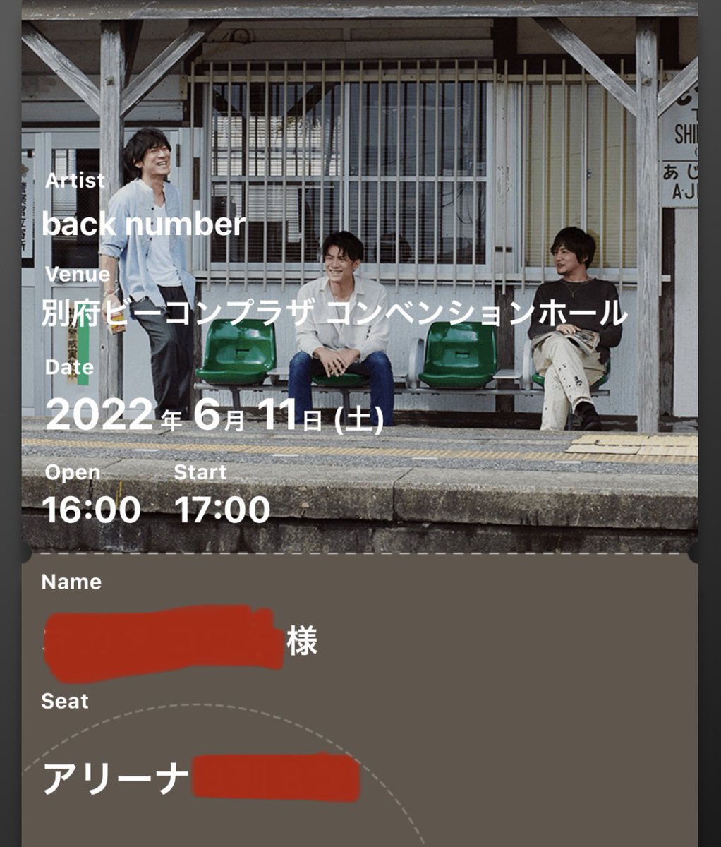 number_back0108's tweet photo. チケットお譲りします。
back number SCENT OF HUMOR TOUR 2022
大分ビーコンプラザ
6/11(土)　1枚
定価+手数料(9,130円)

当日は私と同時入場となります。
詳細はDMまでご連絡下さい。

#backnumber好きな人と繋がりたい 
#backnumberチケット #backnumber
#scent_of_humor_tour_2022 https://t.co/rP38puqhf7