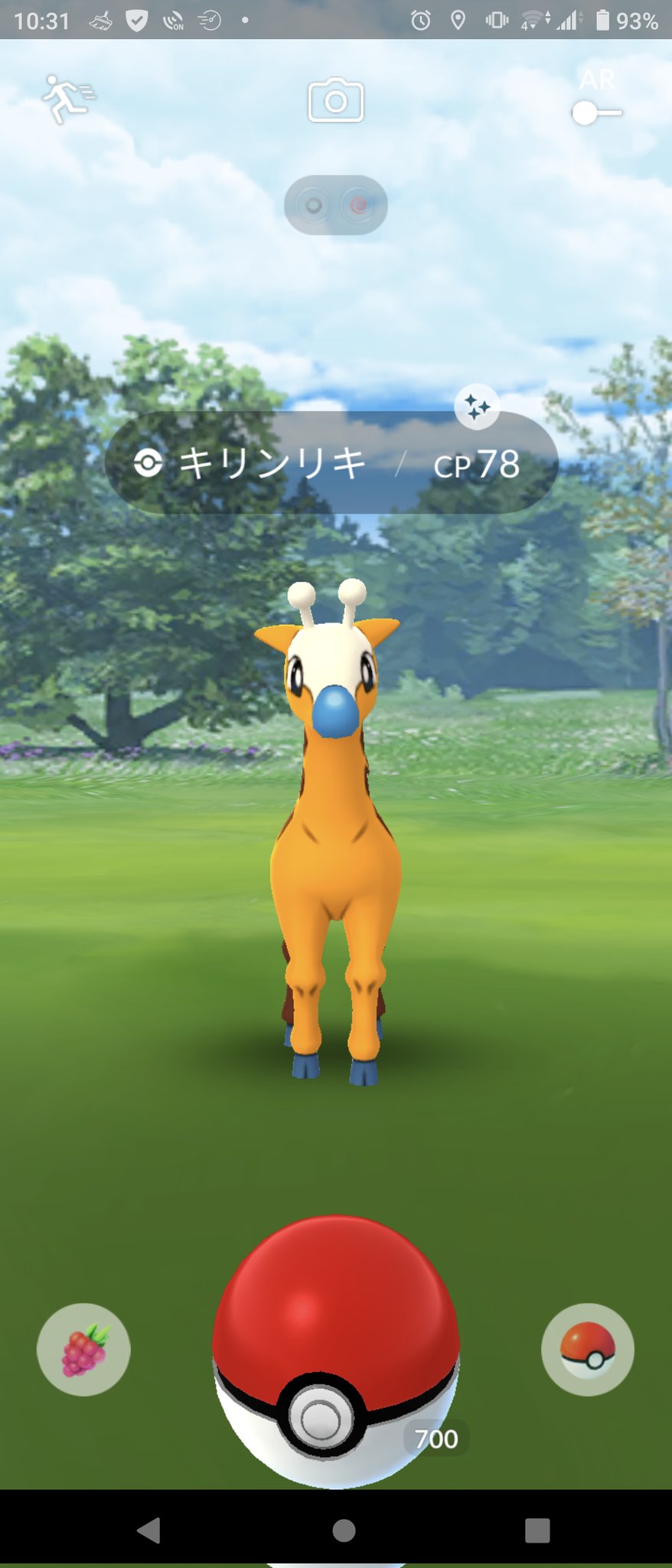 تويتر いけピカチュウ テクノブレイク على تويتر 今日の色違い 昨日に続き初めてのがいっぱい出てよかった アサナンは5回目ぐらい ポケモンgo Gofest22 色違い キリンリキ ワシボン T Co Qeg67a4qvk