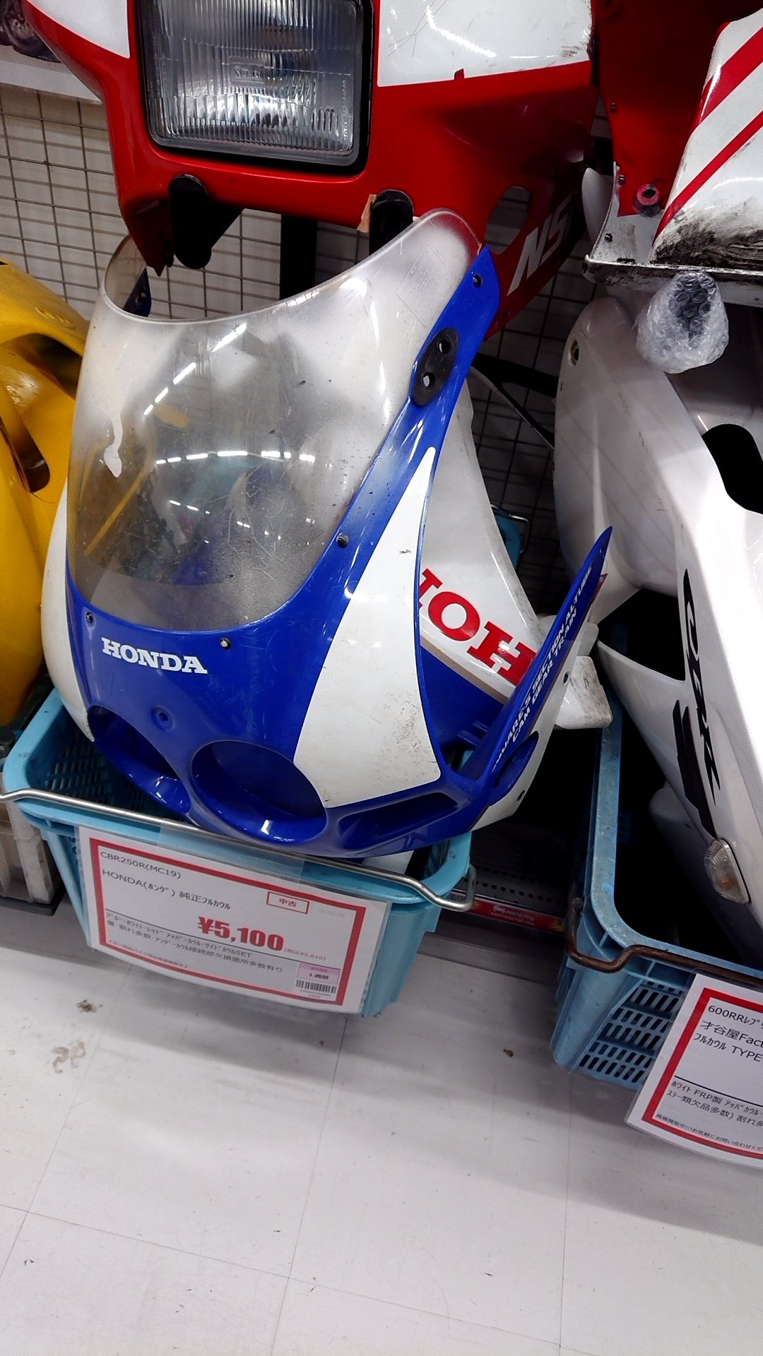 mc19 アッパーカウル スクリーン付き mc19 アッパーカウル スクリーン