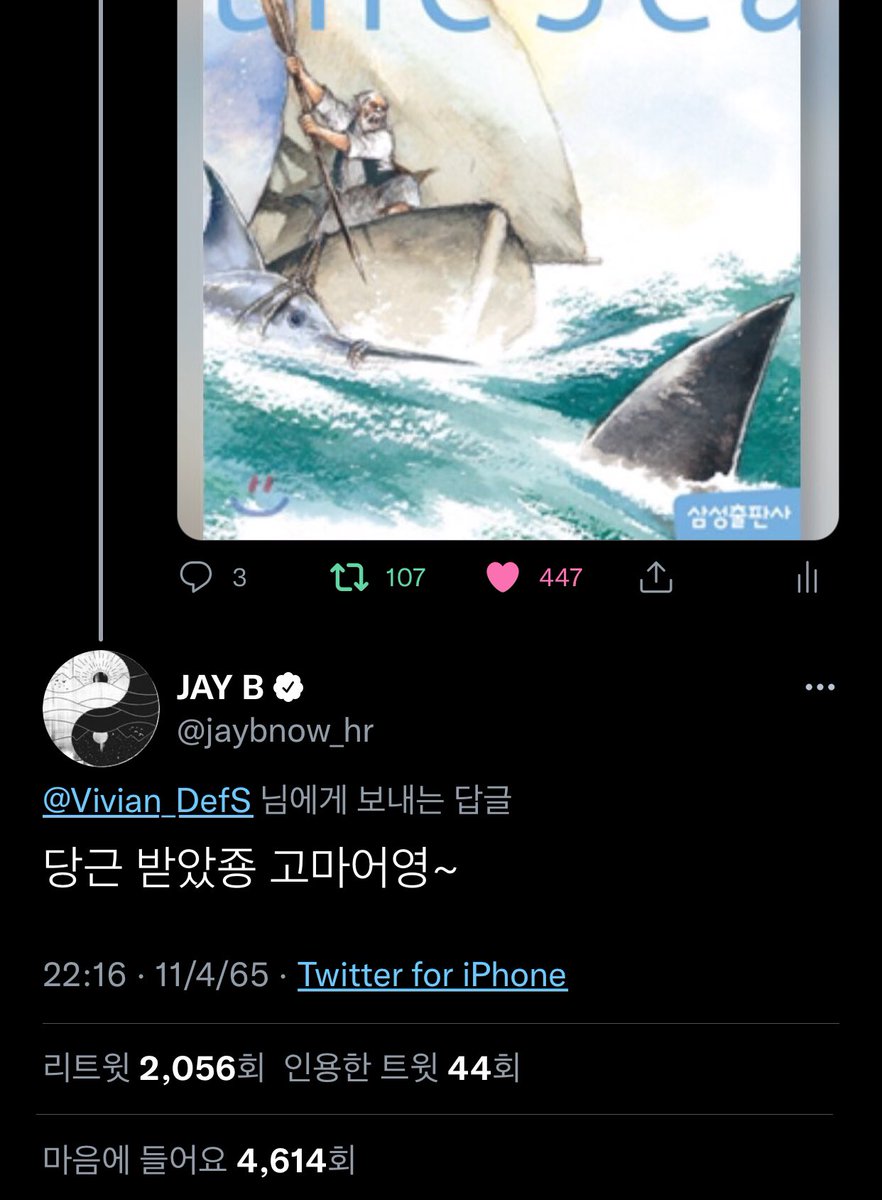 🌻 DEFSV #TaPe ReLoAd #로드러너 🌻 tweet media
