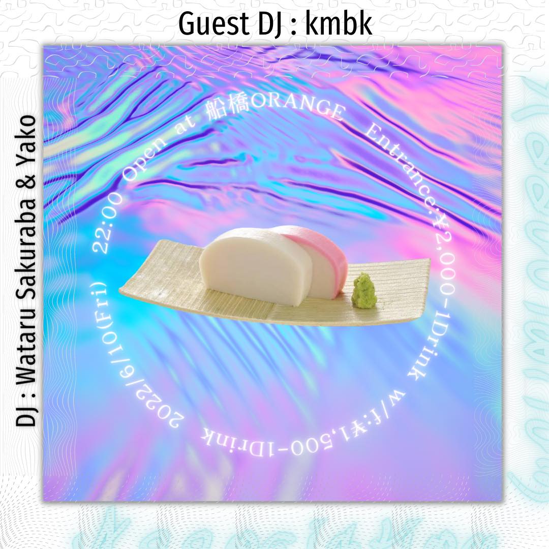 FB_ORANGE's tweet photo. 2022年6月10日(金)22:00
ASSOCIATION
[GUEST DJ]
kmbk

[DJ]
Wataru Sakuraba
Yako
https://t.co/gvnFdnnLE7
#FB_ORANGE https://t.co/h83wZuGf6s