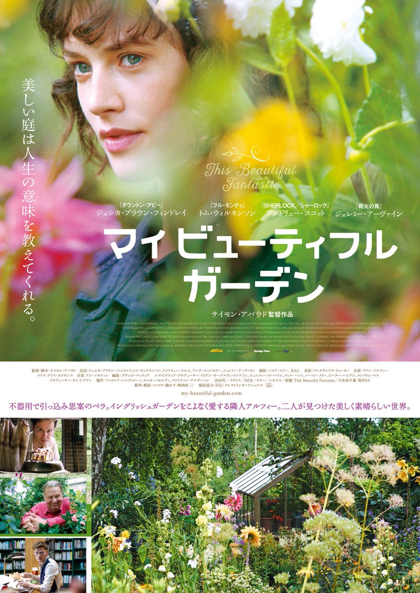 Dafriends_'s tweet photo. 6月6日(月)上映スケジュール
10:00〜マイビューティフルガーデン
13:00〜まるでいつもの夜みたいに
19:00〜マイビューティフルガーデン

#マイビューティフルガーデン #まるでいつもの夜みたいに #ダフレンズ #ほとり座 #高岡 #シネマカフェ #ミニシアター https://t.co/VjKglfNu7X