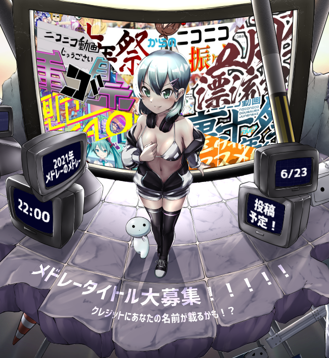 kareha_p's tweet photo. 今日でニコニコメドレーシリーズが15周年を迎えます！

それをお祝いし、2021年に投稿されたニコニコメドレーだけでニコニコメドレーを制作しました！
組曲『ニコニコ動画』15周年の6/23(木)の22:00投稿予定です

また、このメドレーのタイトルを募集します！
誰でも気軽にリプライを送ってください！ https://t.co/rGzVOiIyqz