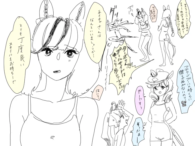 プールカノープス
#チームカノープス 
#ウマ娘プリティーダービー 
#ナイスネイチャ #イクノディクタス 
#マチカネタンホイザ  #ツインターボ 