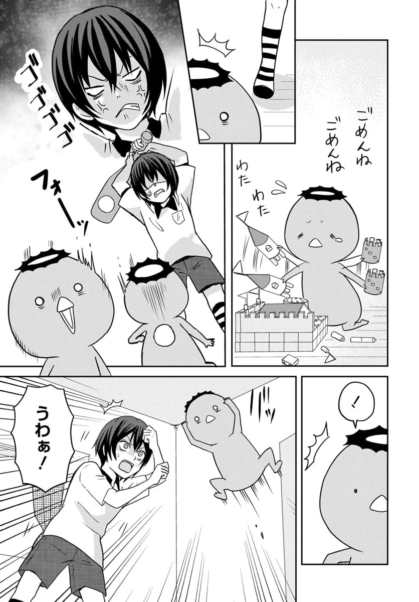 (2/2) 