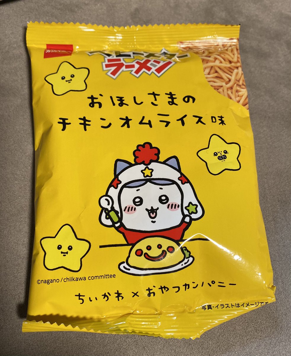 星のやつ、かわいこぶってるけど、漫画読んでるから、かわいいどころか怖いって気持ちのほうが強いよね… 