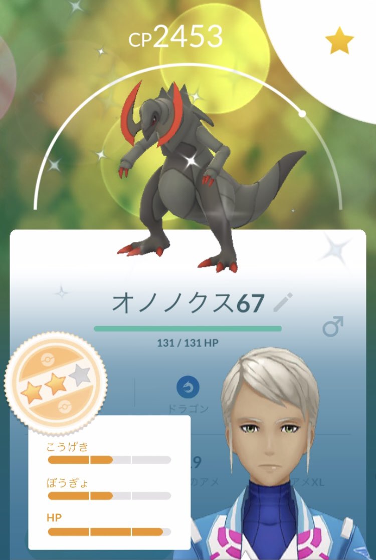 マツオ リラックス キバゴの色違いも オノンド オノノクスに進化 オノンドも良い色だなぁ ブラックオノノクス爆誕 T Co Kuejdvnpqj Twitter