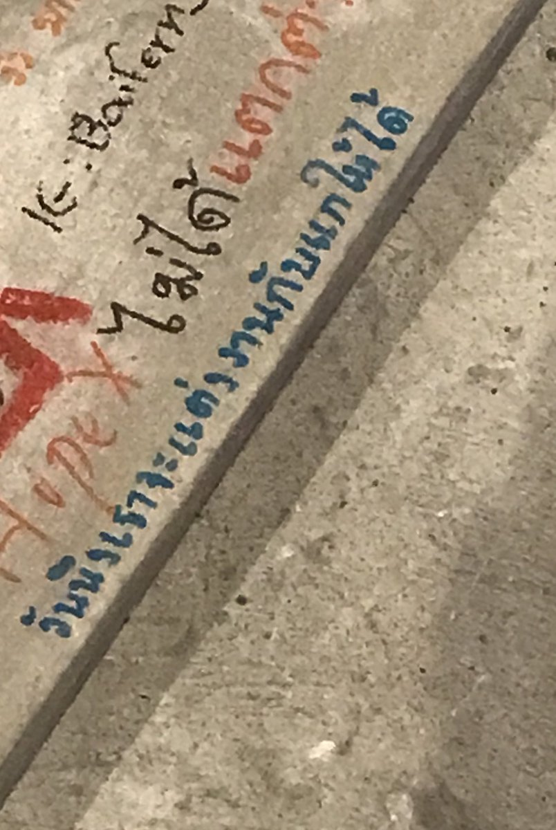 ไปเดินหอศิลป์แล้วเจอคำนี้คือแบบชั้นยืนน้ำตาซึมเลยอ่ะ ดูโรแมนติกมากแต่ในขณะเดียวกันก็เศร้าว่ะ #นฤมิตไพรด์