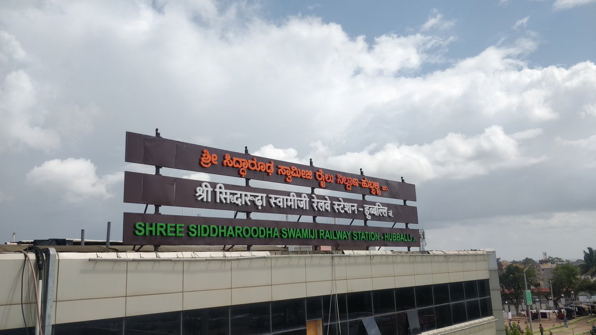 #DidYouKnow 

HHP Loco shed in Hubballi was the first shed on Indian Railways where these locos were based and their maintenance undertaken.

As of June 2022 Locomotive holdings of UBL shed: 
191 WDG4 
48 WDP4 
Total 239 Locomotives

#Hubballi #IndianRailways #HHP #Locomotives