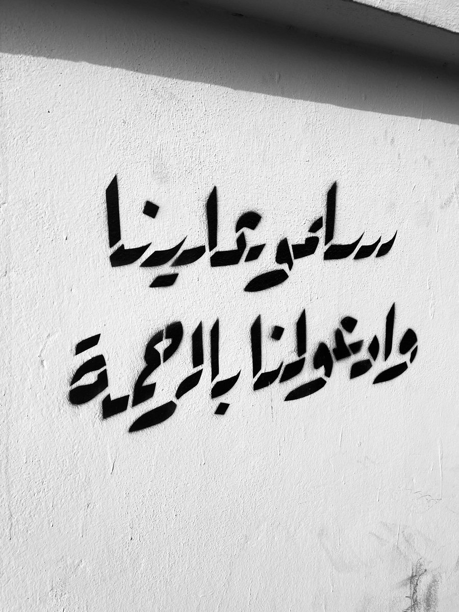 محمد الحسن العِمَاري tweet media