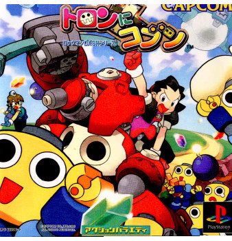 #復活してほしいゲーム

これ とにかくコレ。 
