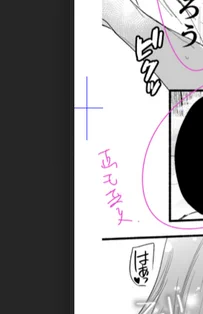 自分用のメモを残したまま編集さんに送ってしまった上に、メモした内容を実行せずにいた私。
そしてこのくそ汚い文字を解読して「○○してないですが大丈夫ですか?」って確認してくれた編集さん。大変な仕事…これ解読させられる仕事…
みなさん読めます…? 